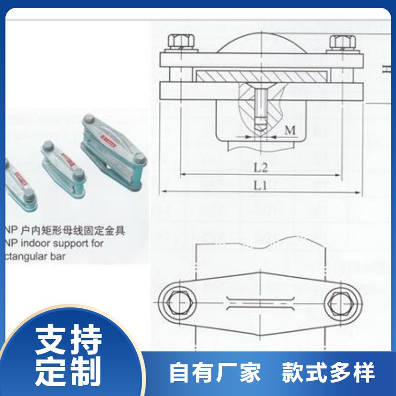 MRJ-10K/400母線夾具樊高