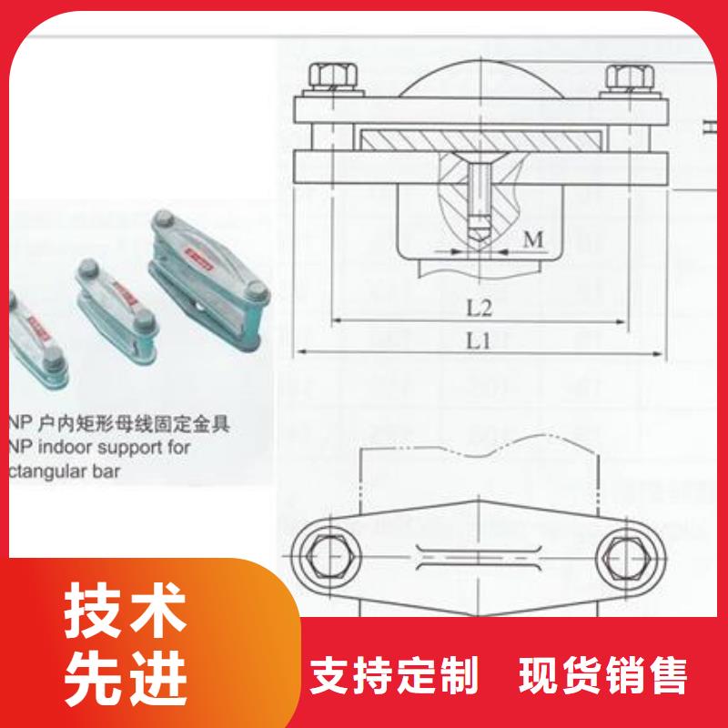 MCW-250槽形母線金具