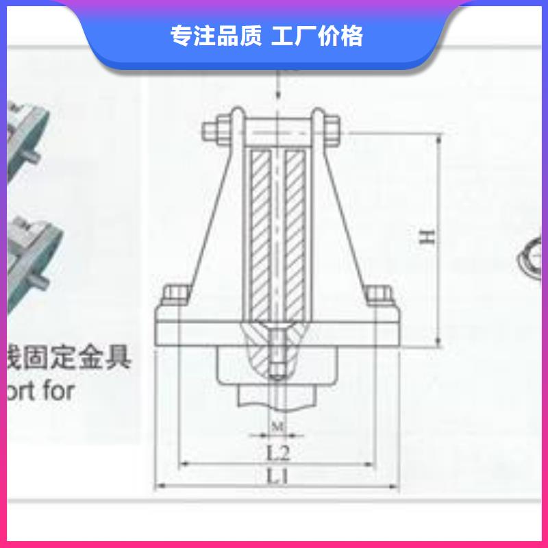 MRJ-10K/400母線夾具樊高