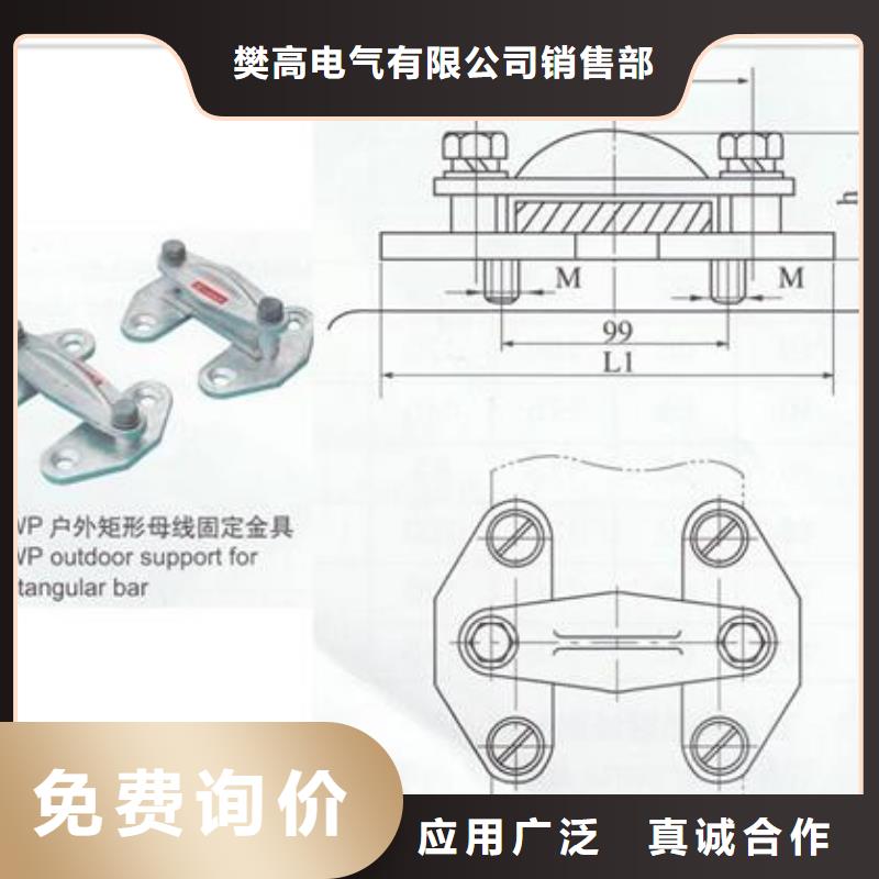 LMY-5*50高壓鋁母線樊高電氣