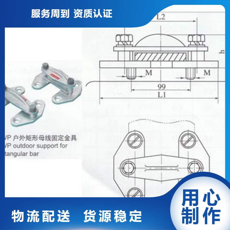 MSS-80*8母線伸縮節樊高