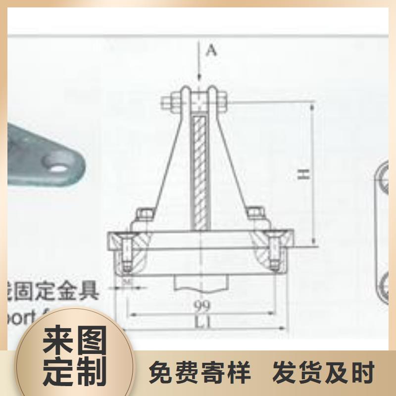 MGT-90金具