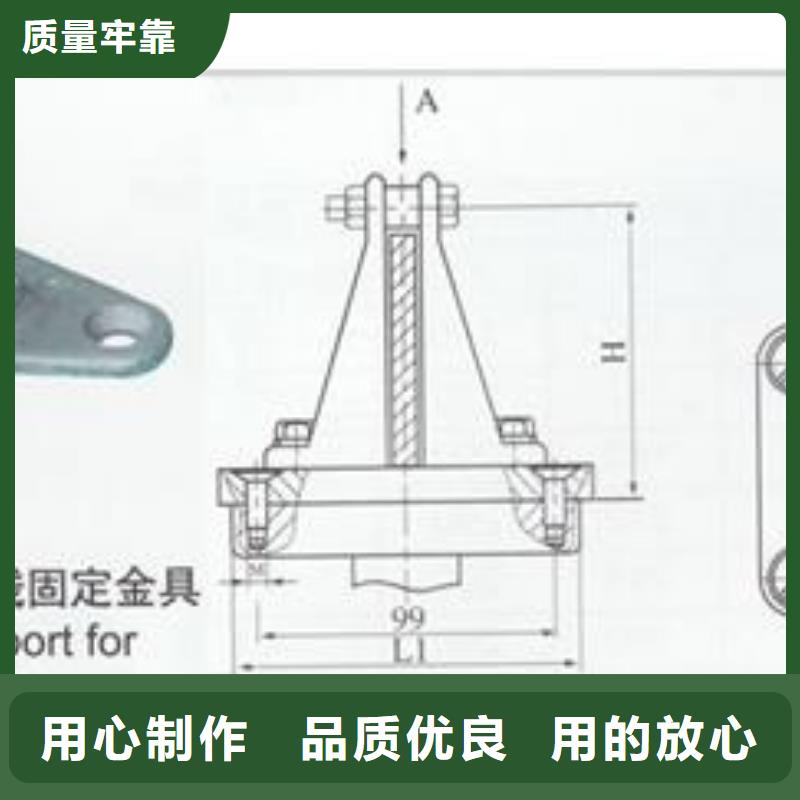 MGG-80槽形母線間隔墊樊高