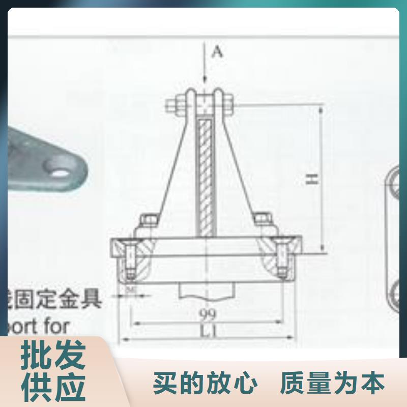 母線金具,絕緣子用品質(zhì)說話