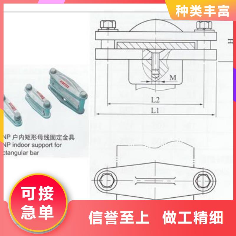 MCW-150槽形固定金具