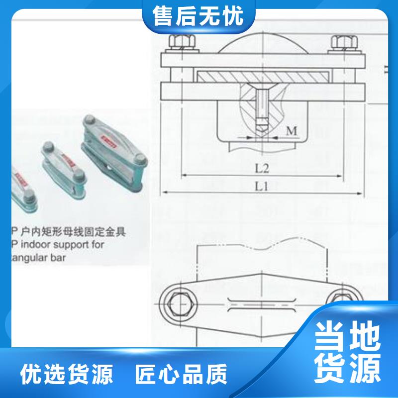 MGT-70金具