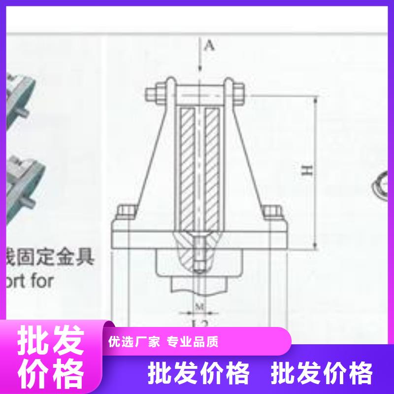 MGF-250母線固定金具樊高