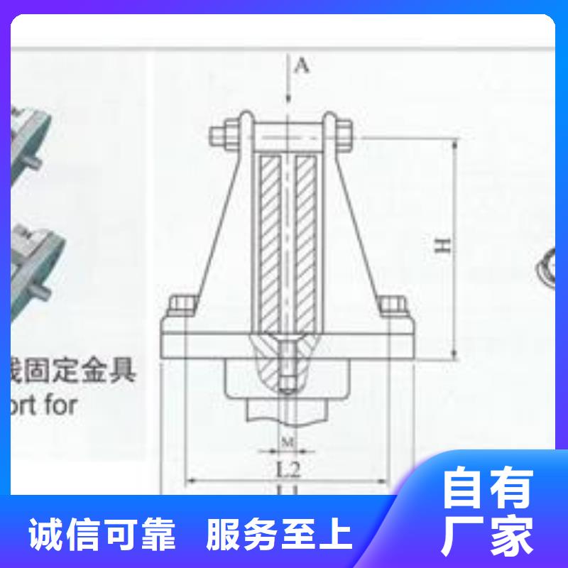 MCW-200槽形母線固定金具樊高