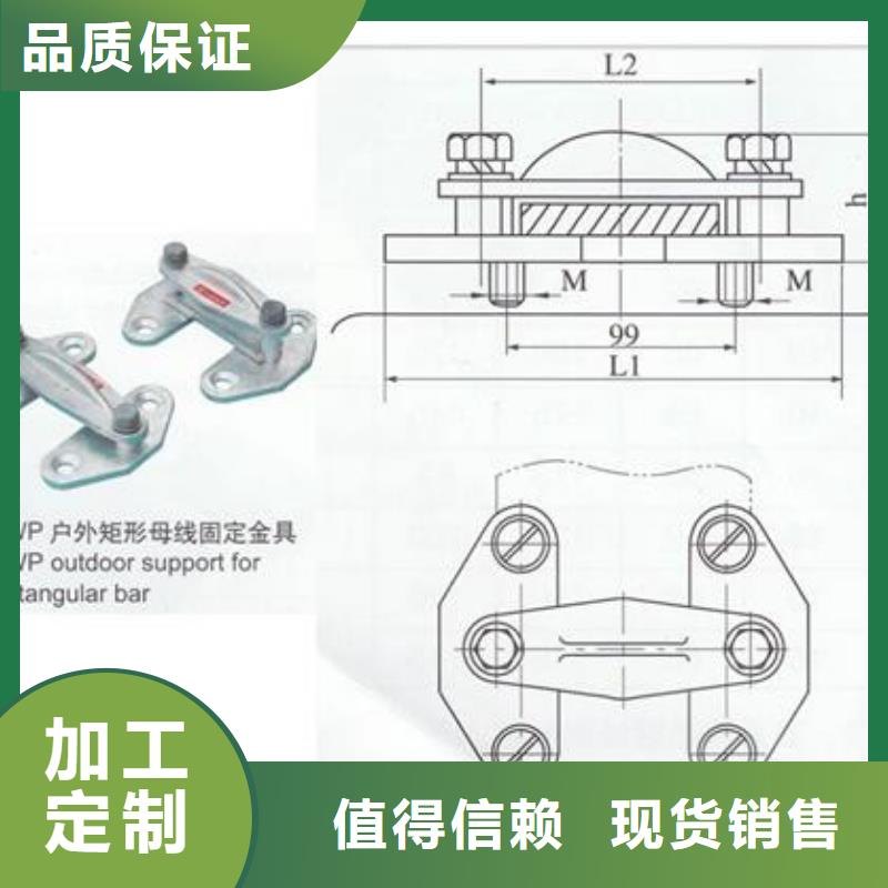 MCG-3槽形母線間隔墊樊高