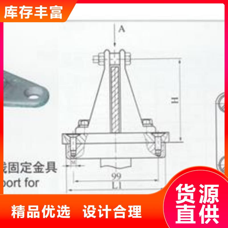 MJG-01矩形母線間隔墊