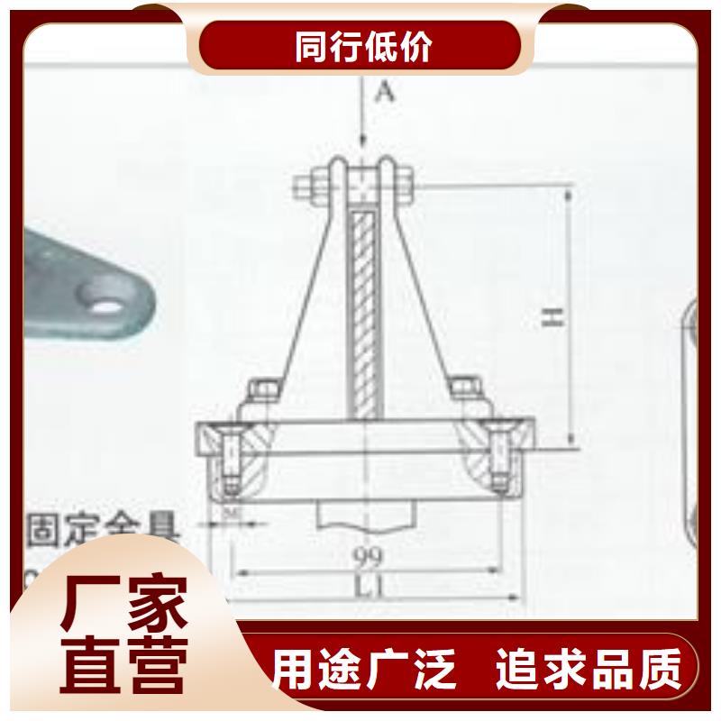 MSG-6/200軟母線(xiàn)固定金具