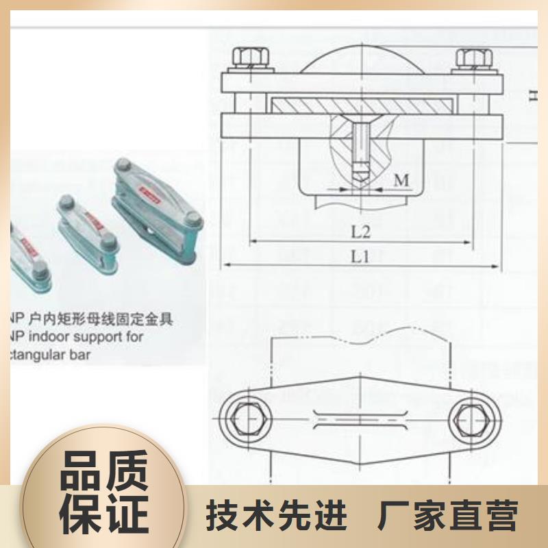 MCG-1槽形母線間隔墊