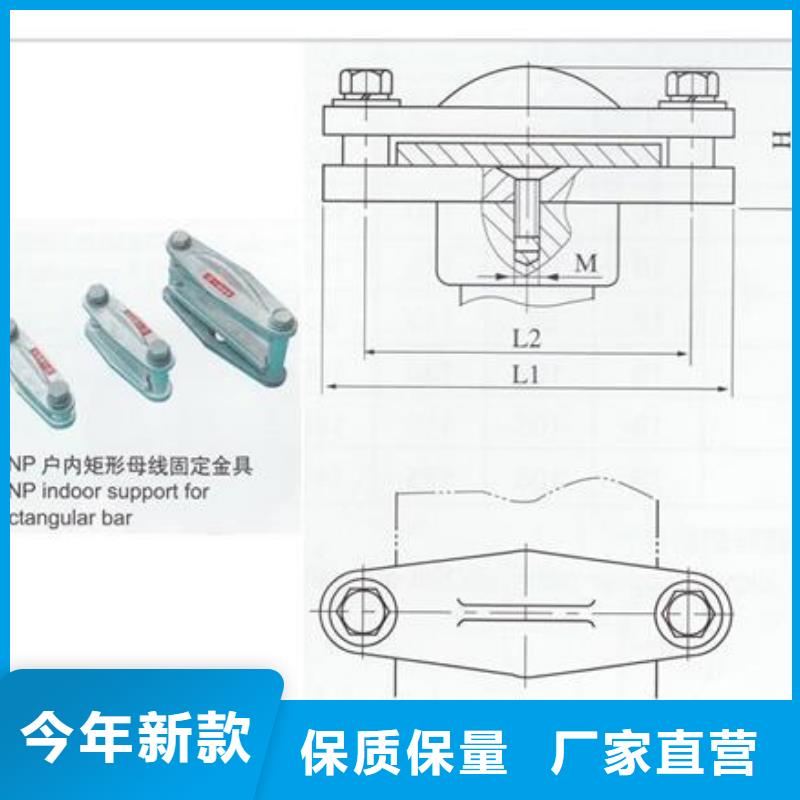 MNL-106母線夾具