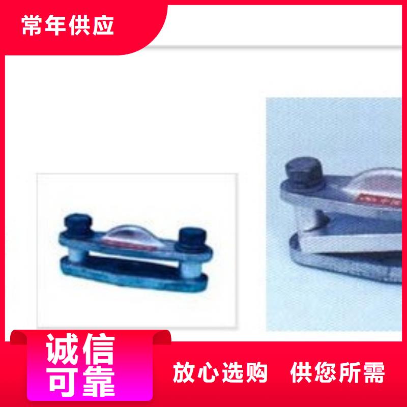MNP-206母线固定金具樊高电气