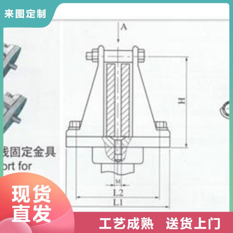 MNL-104母線固定金具