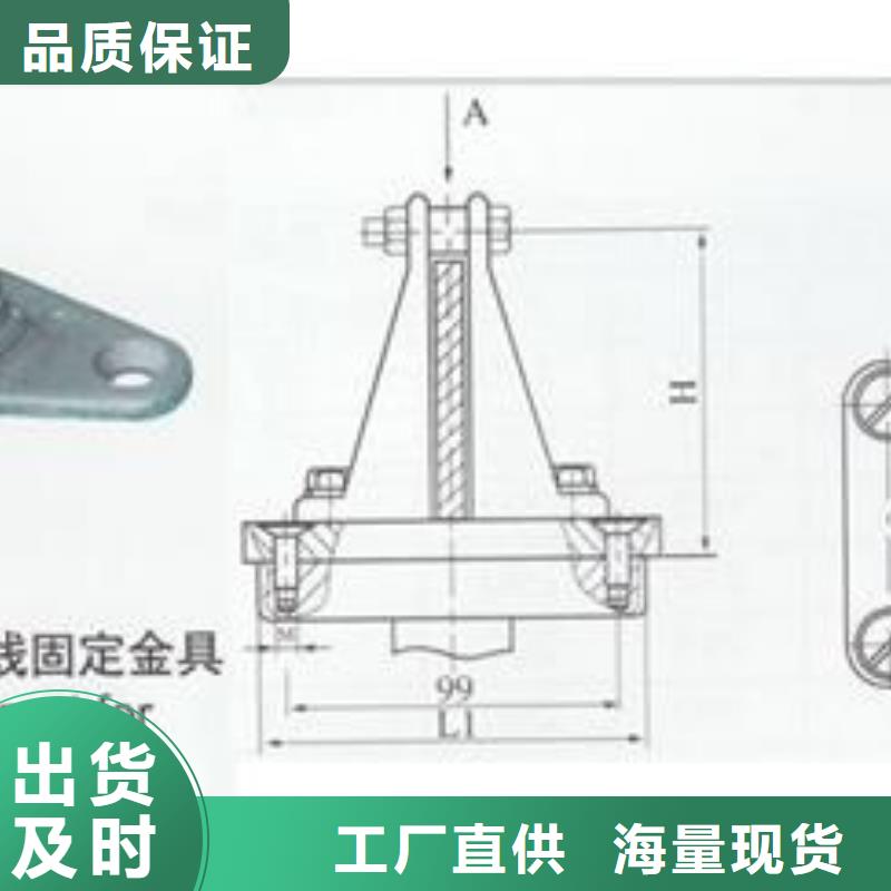 MGZ-150終端球