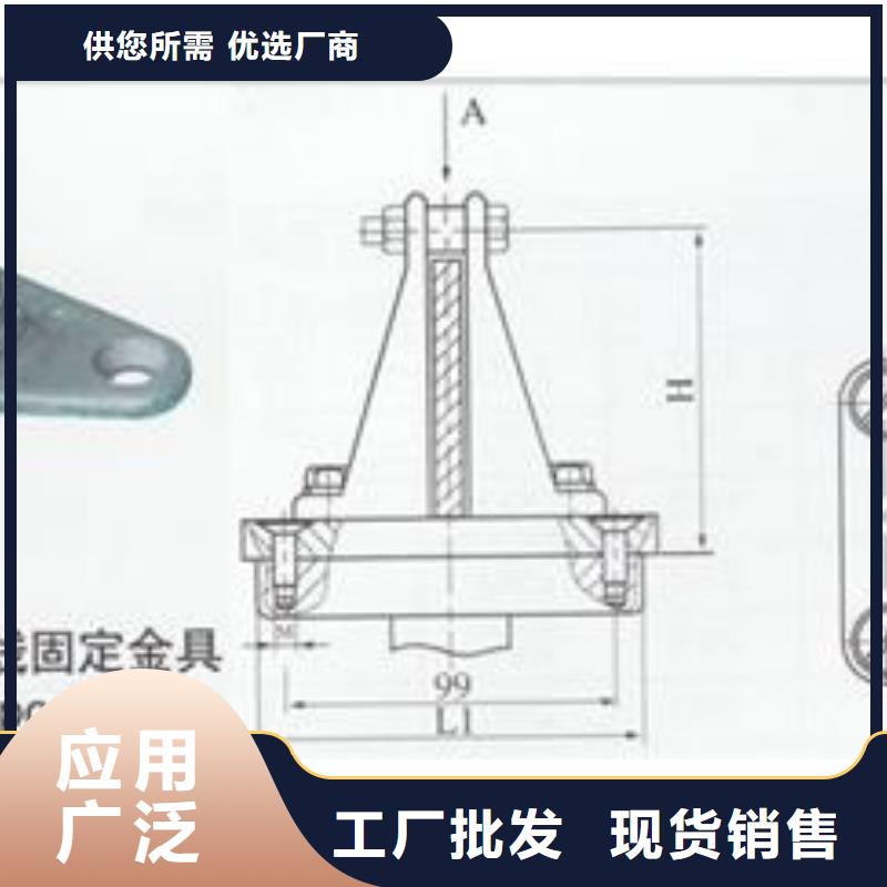 MGT-200母線固定金具樊高