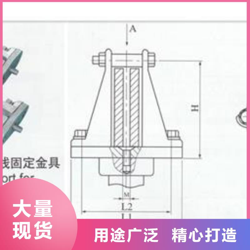 MGF-250母線固定金具樊高