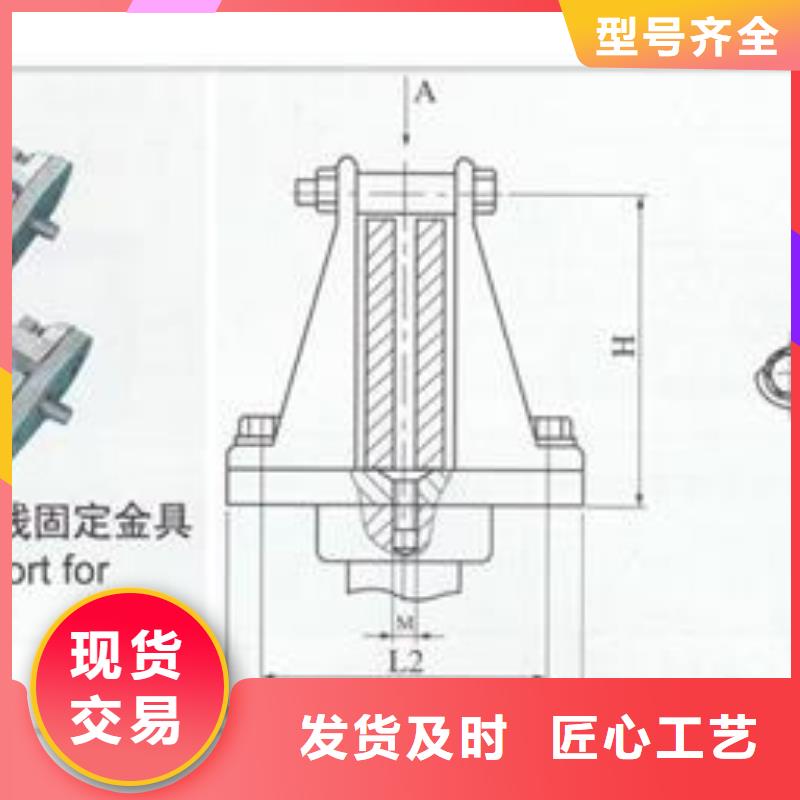 MNP-104母線夾具樊高電氣