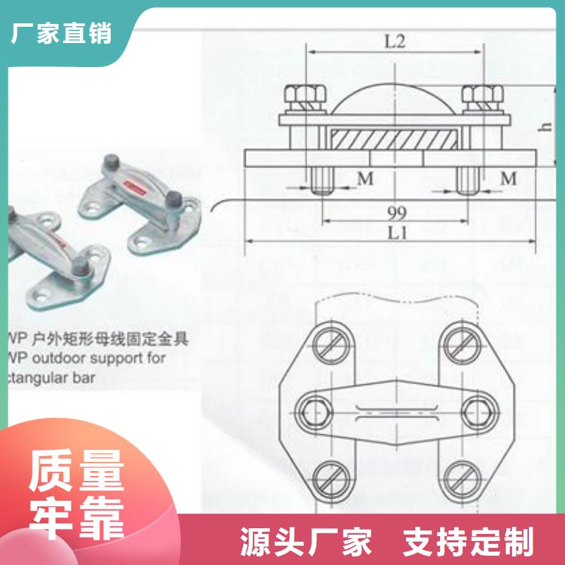 母線金具固定金具真實(shí)拍攝品質(zhì)可靠