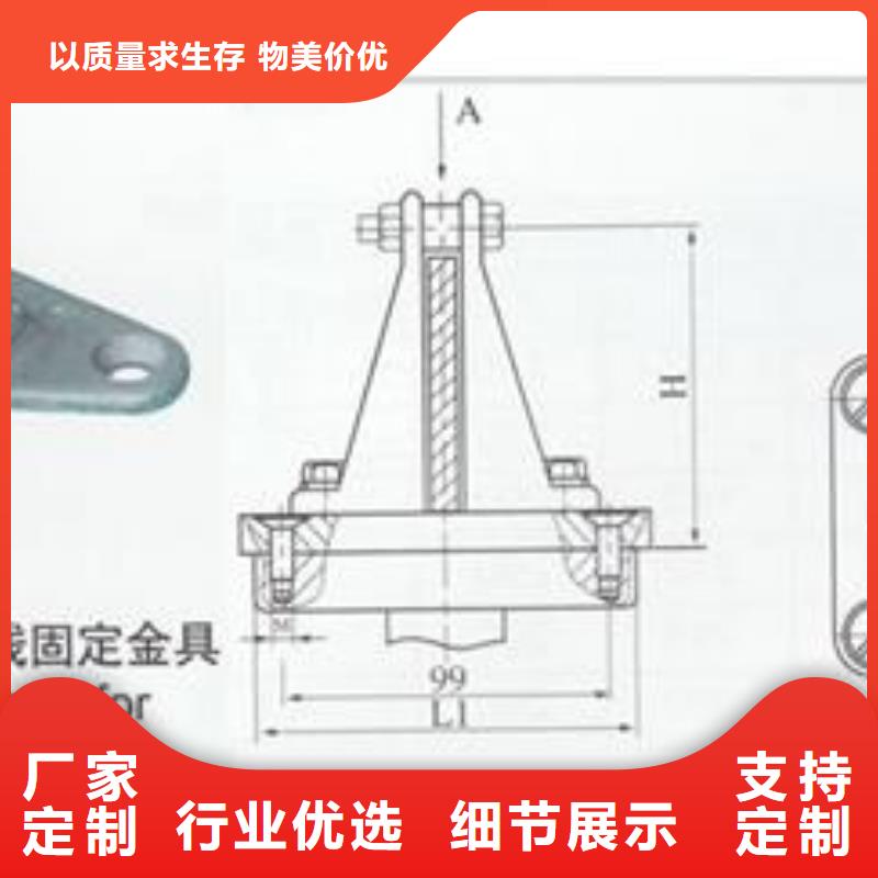 MJG-02矩形母線間隔墊樊高