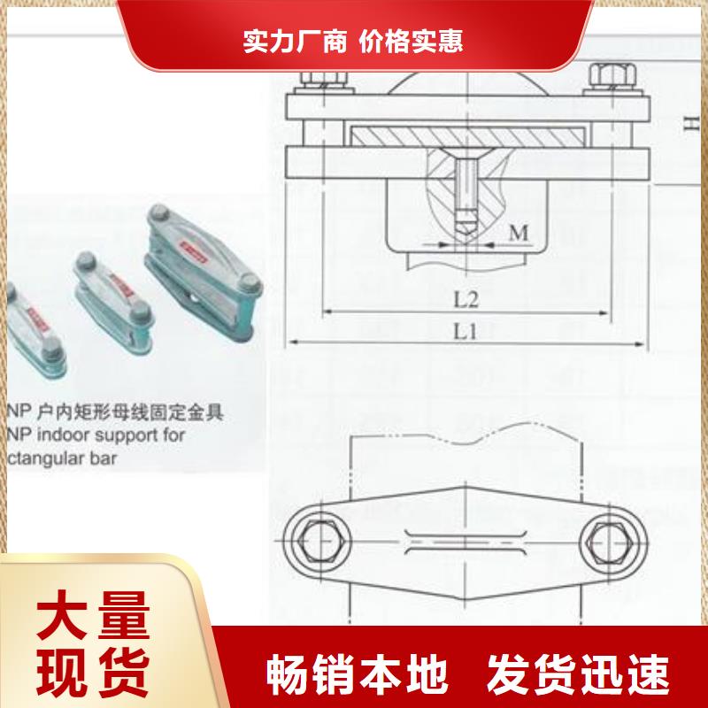 MWP-304夾具