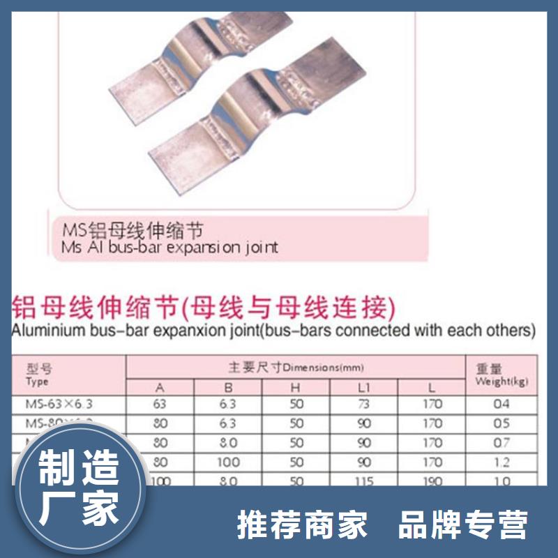 母線金具【【真空斷路器】】一致好評產品