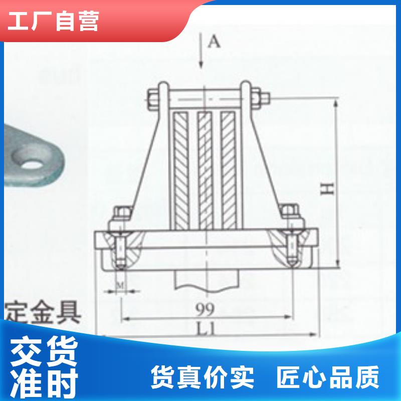 MGF-120母線夾具樊高