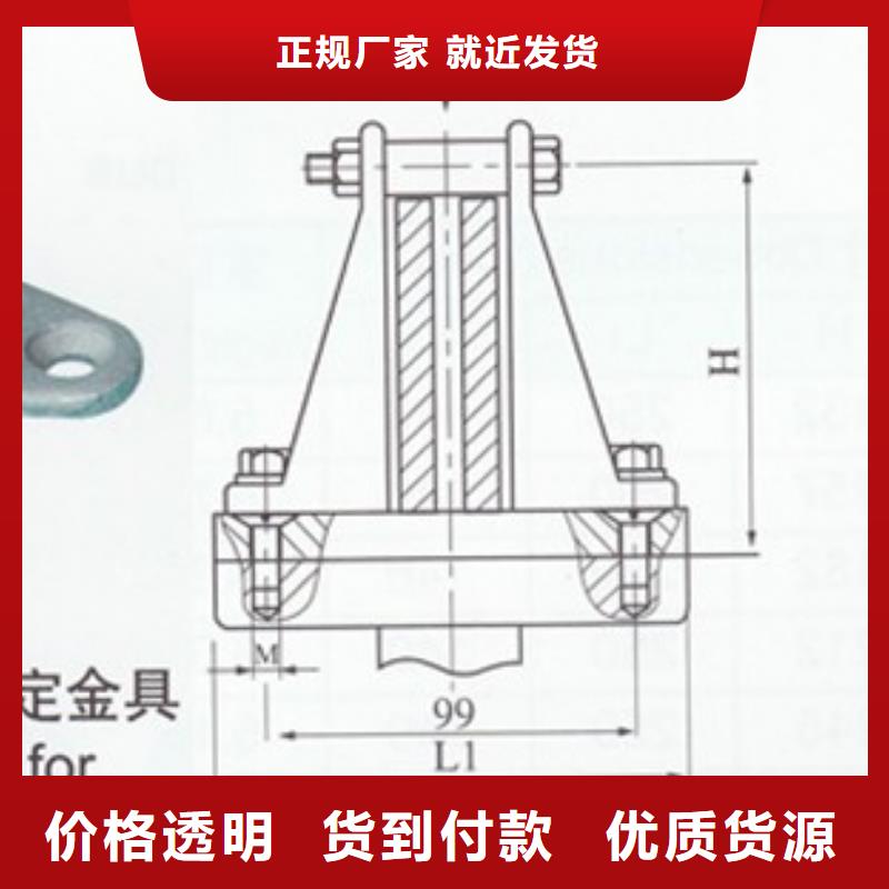 MCW-250槽形母線金具