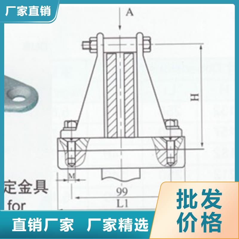 MSG-6/400軟母線固定金具