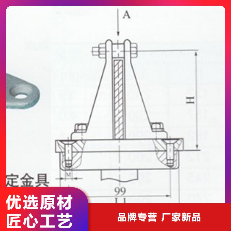 MGG-70槽形母線間隔墊樊高