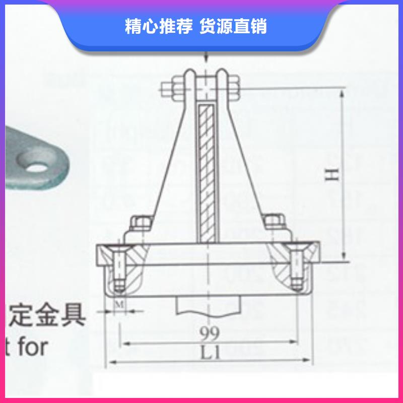 MRJ-4/200母線間隔棒