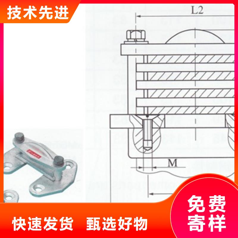 母線金具【跌落式熔斷器廠】定制速度快工期短