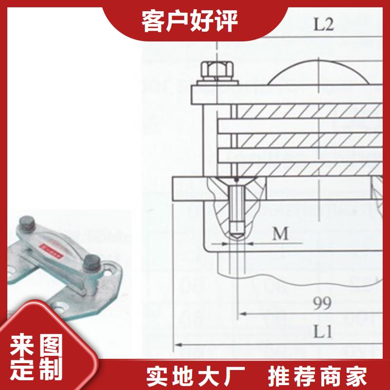 MGT-120固定夾具