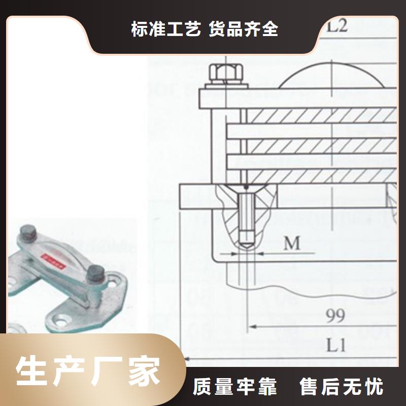 MJG-03矩形母線間隔墊