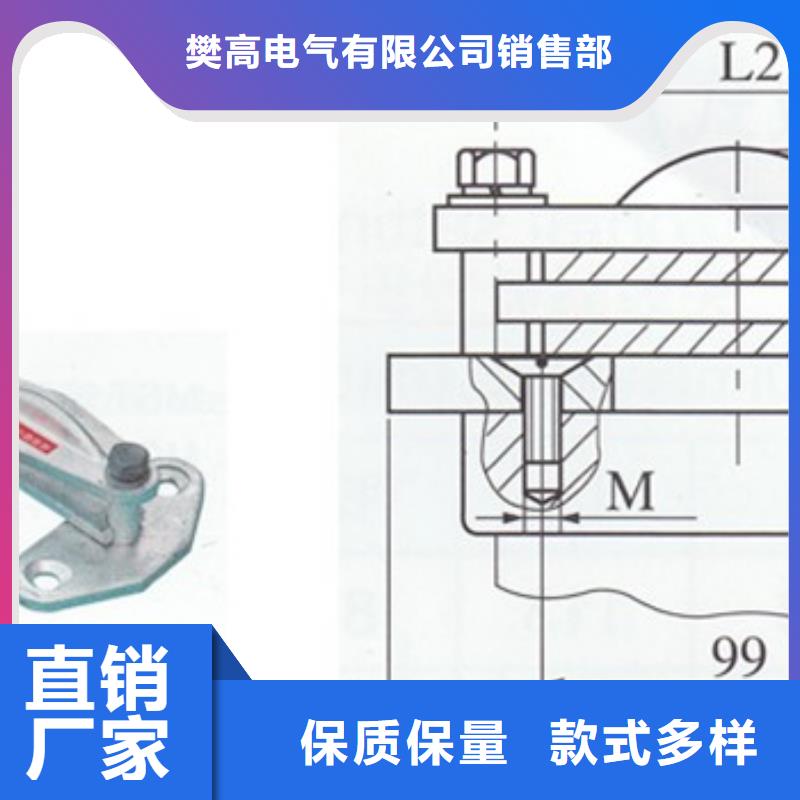 TMY-5*40母線樊高