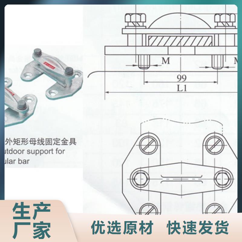 TMY-20*3銅排樊高