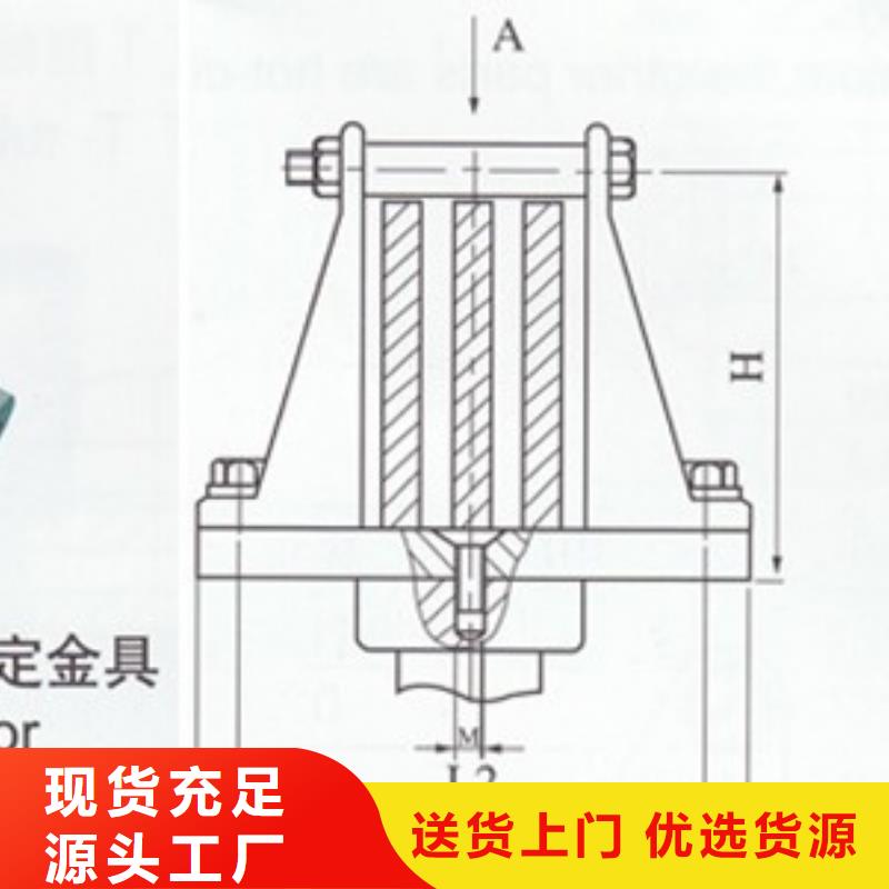 MCW-175母線固定金具