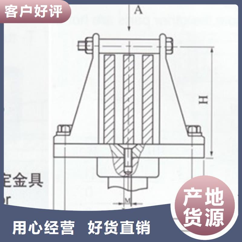 MGF-250母線固定金具樊高