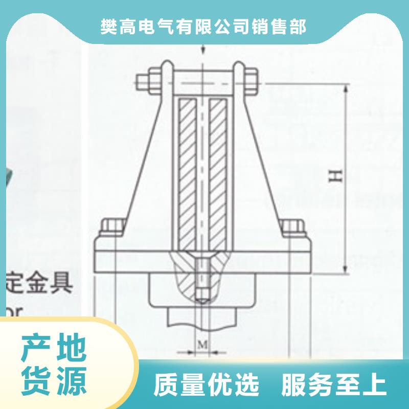 MCN-125槽形母線固定金具樊高