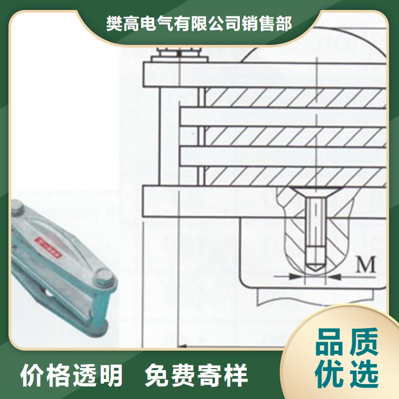 母線金具【固定金具】廠家質(zhì)檢嚴(yán)格