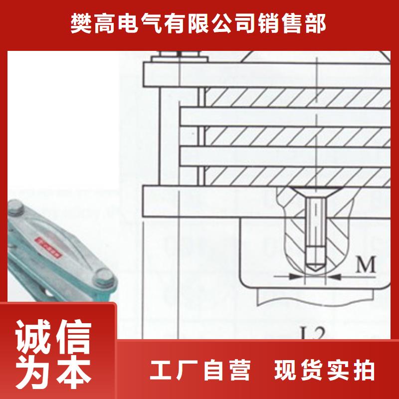 TMY-6.3*63高壓母線樊高