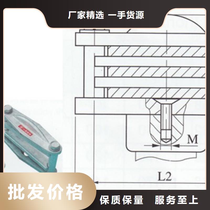 MGT-200固定夾具