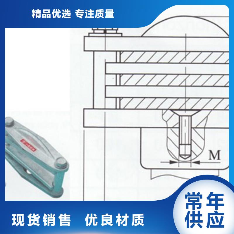 MJG-02矩形母線間隔墊