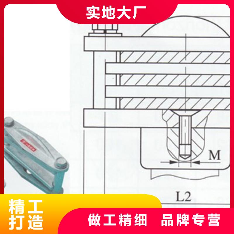 MNL-308固定金具樊高電氣