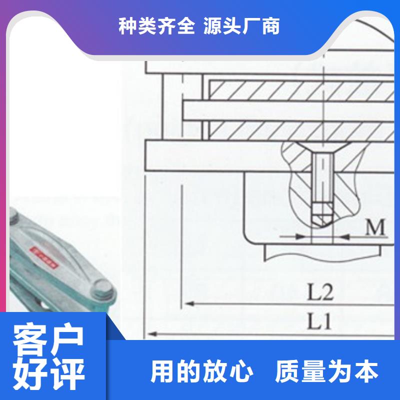 MGT-130固定金具