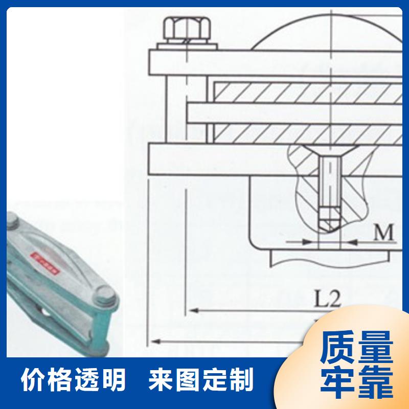 MRJ-10N/200母線固定金具樊高