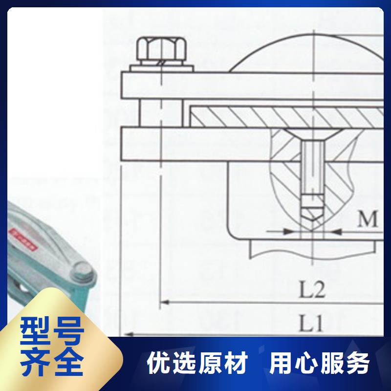 MGT-90固定金具