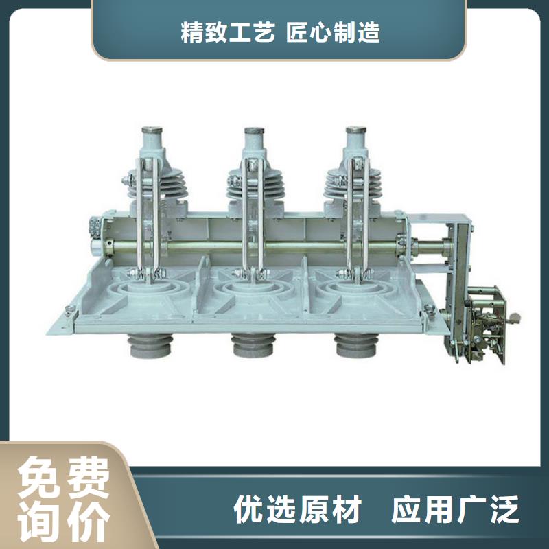 GN19-10C3/630-20戶內高壓開關