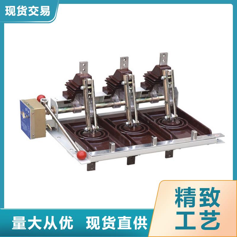 RWK2-0.5/400A低壓隔離開關